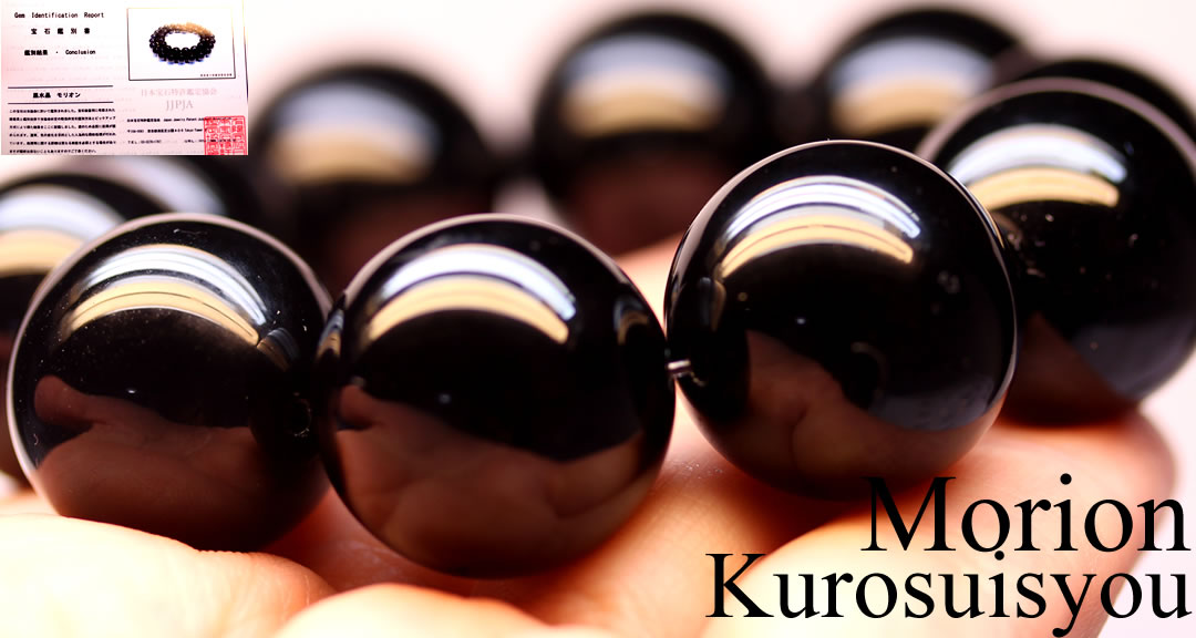 楽天市場】5A モリオン パワーストーン ブレスレット メンズ 【鑑別済