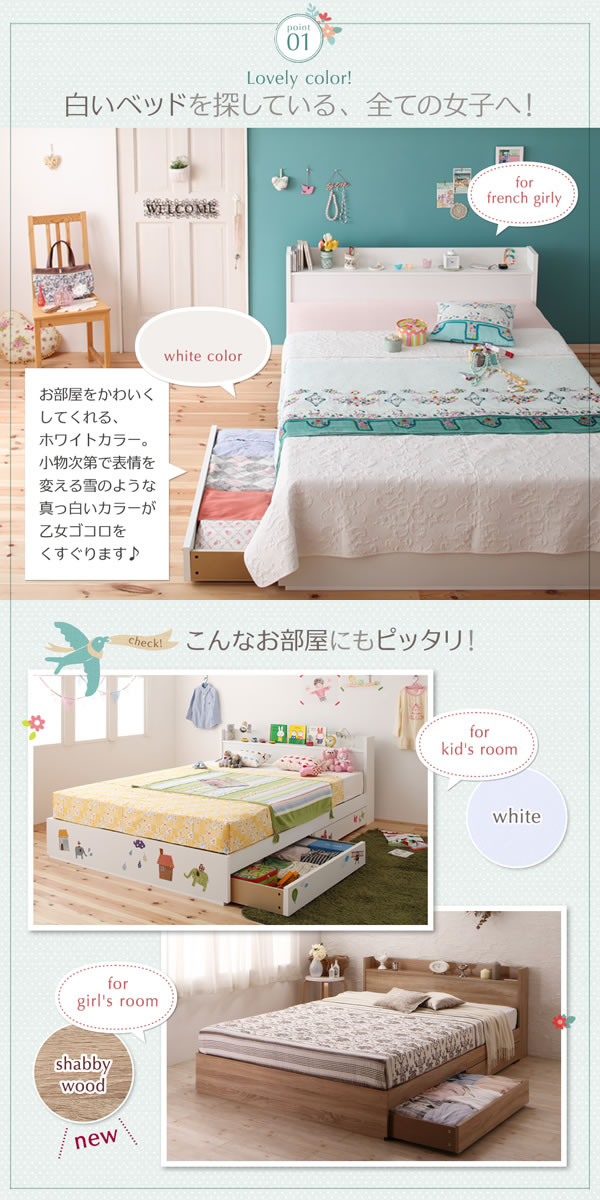 楽天市場】ベッド シングル マットレス付き 専用リネンなし シングル