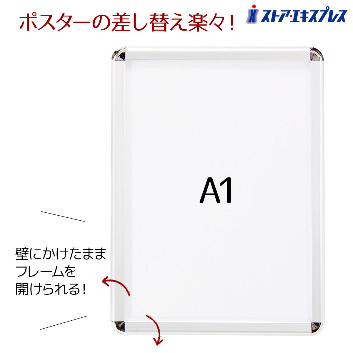 楽天市場】アクリルフレーム A1 1枚透明度の高いアクリル製で、大型