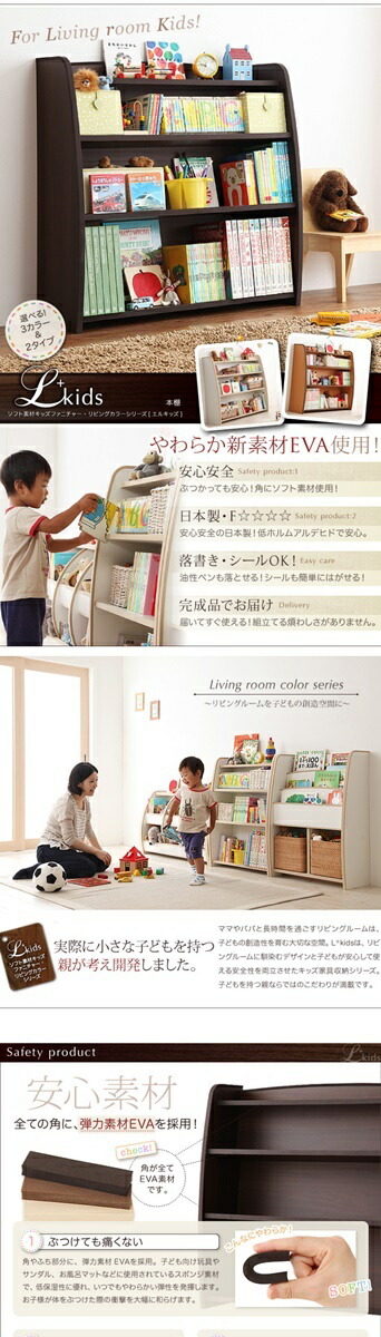 楽天市場】送料無料 日本製 完成品 【本棚】ラージタイプ ソフト素材