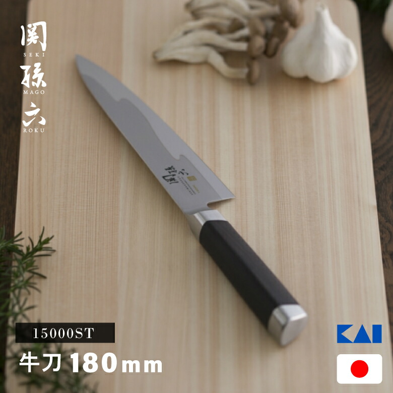 楽天市場】牛刀 翁流 #230113 青紙 牛刀 210mm ウォルナット柄 口金