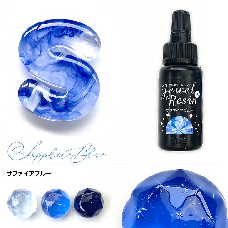楽天市場】濃縮カラーレジン Jewel Resin カラーレジン 10g