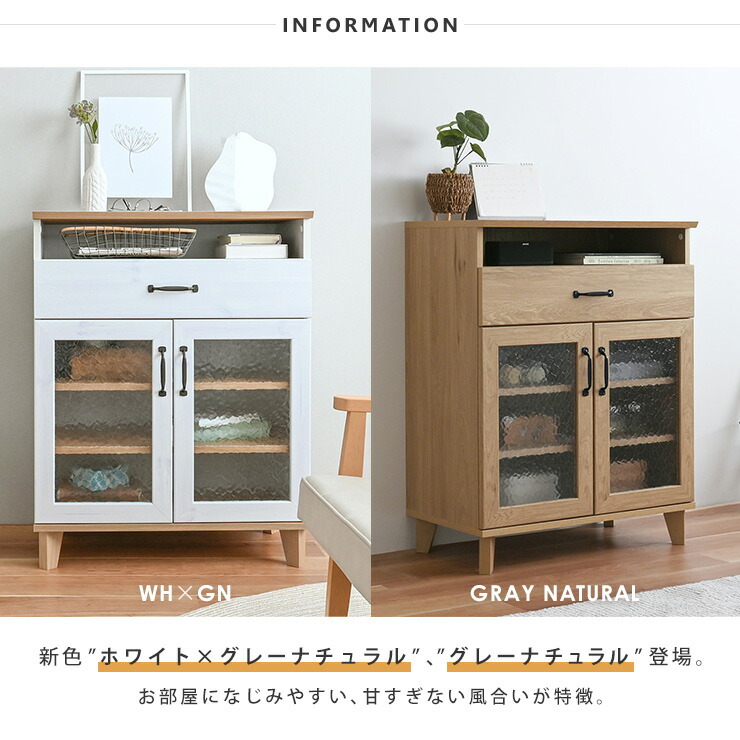 楽天市場】【新色発売】キャビネット リビング収納 サイドボード