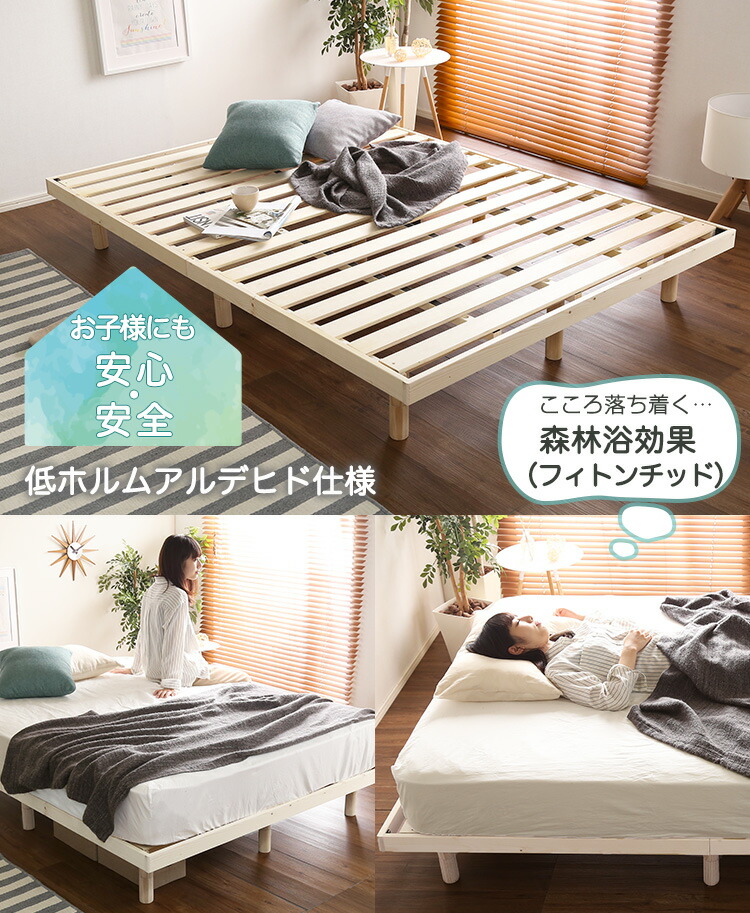 楽天市場】すのこベッド ダブル フレーム ベッド マットレス付き
