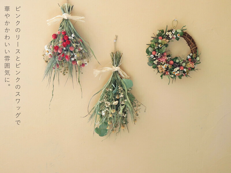 楽天市場】ドライフラワー グリーンホワイトスワッグ ＊ 素朴な