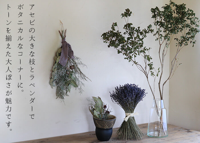 楽天市場】ユーカリのブーケ ＊ シックで大人なドライフラワーブーケ