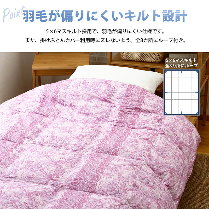 楽天市場】【10%OFFクーポン ※2/25迄】羽毛 肌掛けふとん日本製ドイツ