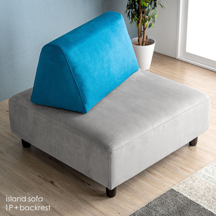 楽天市場】【本日クーポン3％引】 1Pソファ + 背クッション セット