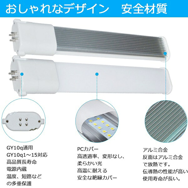 楽天市場】LEDコンパクト蛍光灯 LED蛍光灯 FPL28形 FPL28EX 電球色