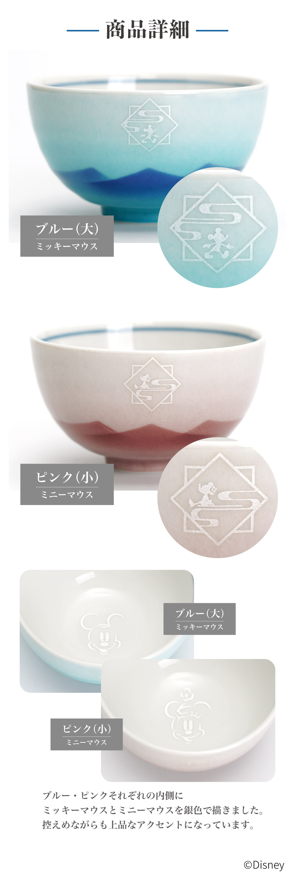 九谷焼 | 夫婦茶碗 - 和食器の通販なら九谷焼専門店の陶らいふ