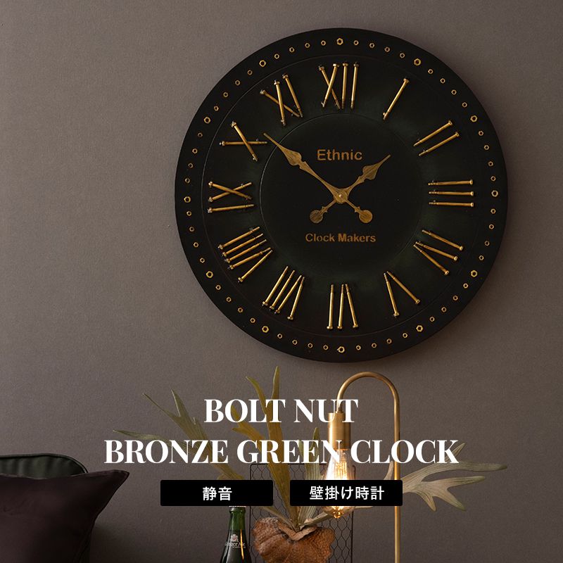 楽天市場】[10％OFF！25日限定クーポン]時計 壁掛け おしゃれ 掛け時計