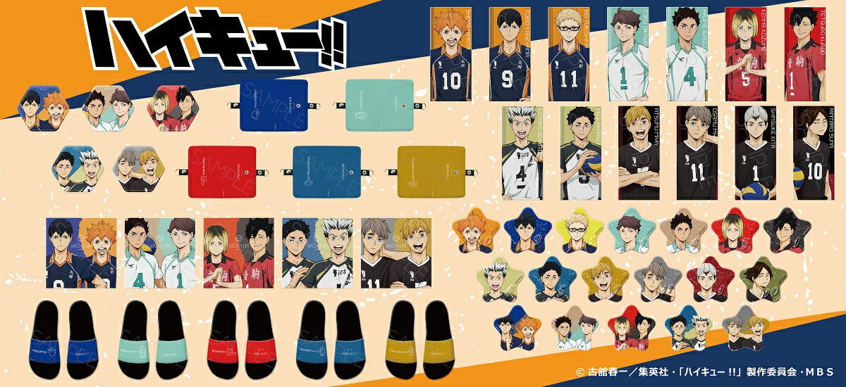 楽天市場】『ハイキュー!!』第6弾 星型缶バッジ PF(孤爪研磨) 公認