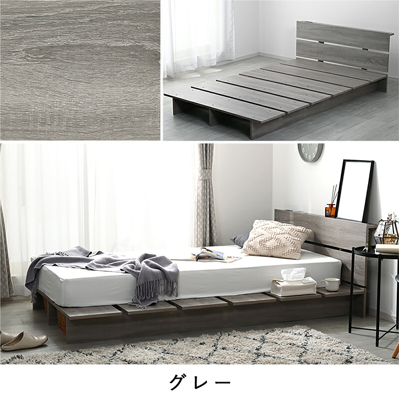 すのこ ベッドフレーム シングル セミダブル ダブル ヘッドボード付き