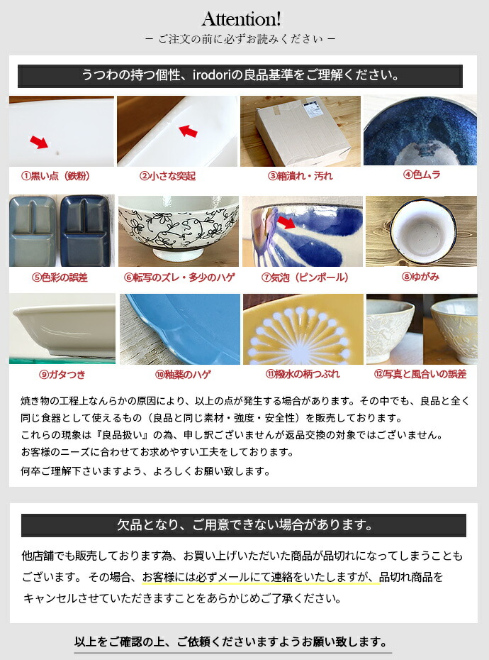 楽天市場】【3本set】口当たり 滑らか レンゲ スプーン 日本製 陶磁器