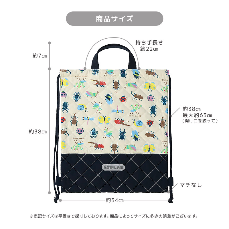 送料無料】 入園入学5点セット | | ALL ITEMS,ITEMS,グッズ,通園通学