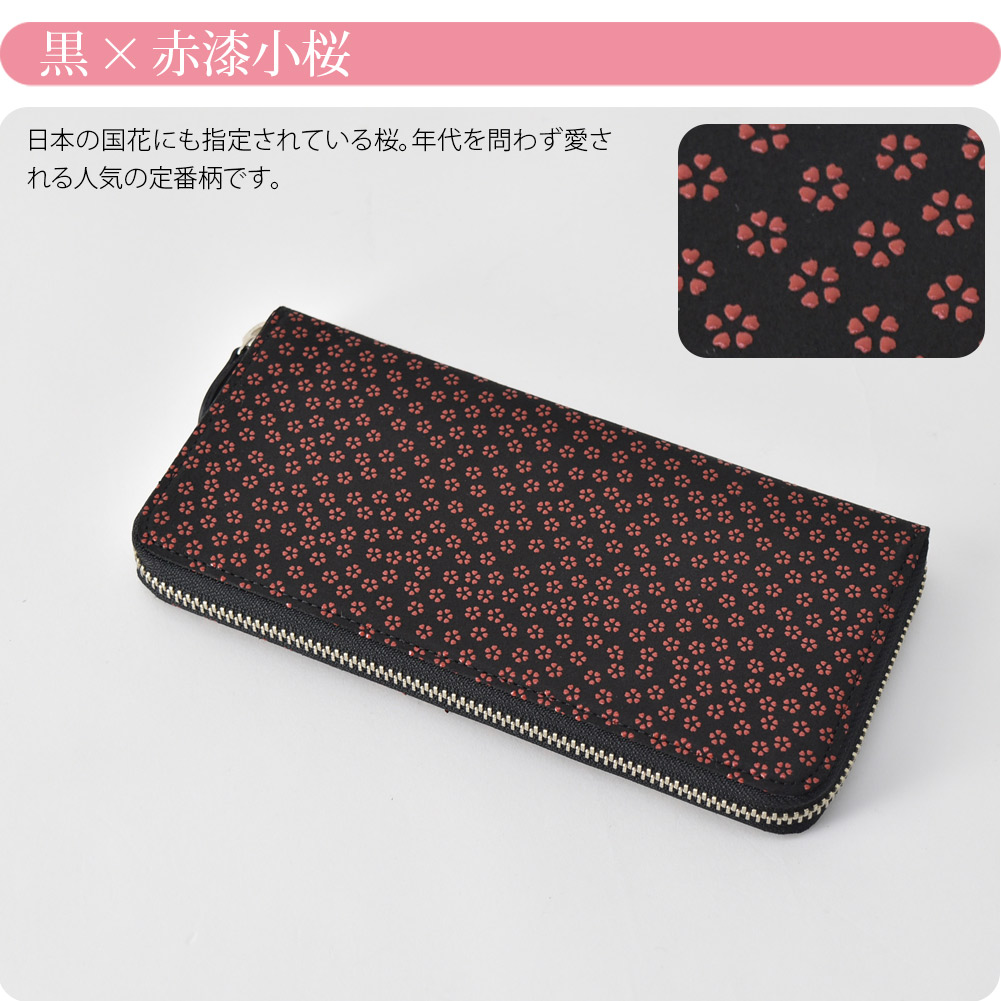 楽天市場】＼マラソン最終日／ 和柄 財布 札入れ 通年用 日本製 [印傳