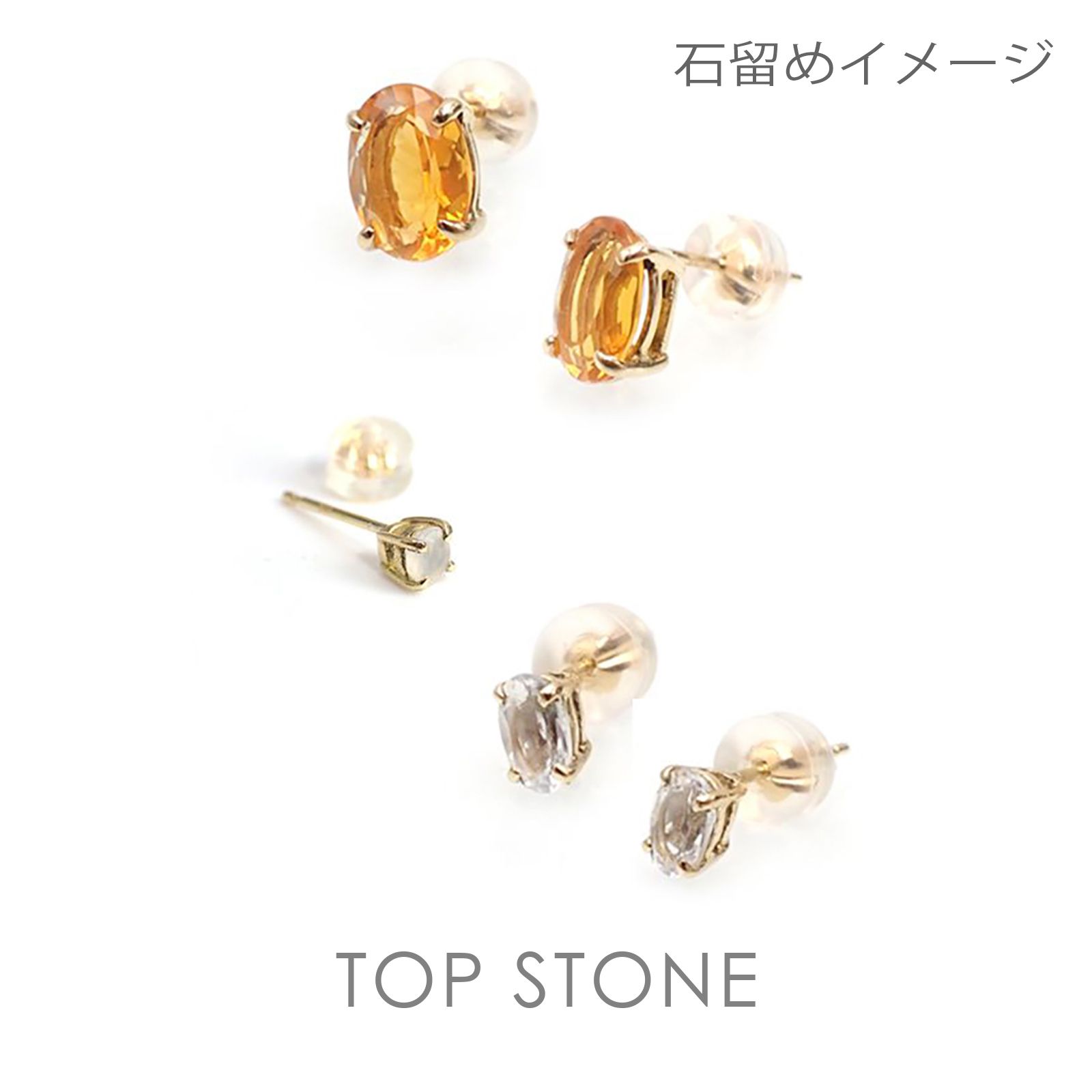 K18ポストピアス用空枠 ラウンド爪留め つや消し (片耳用・キャッチ