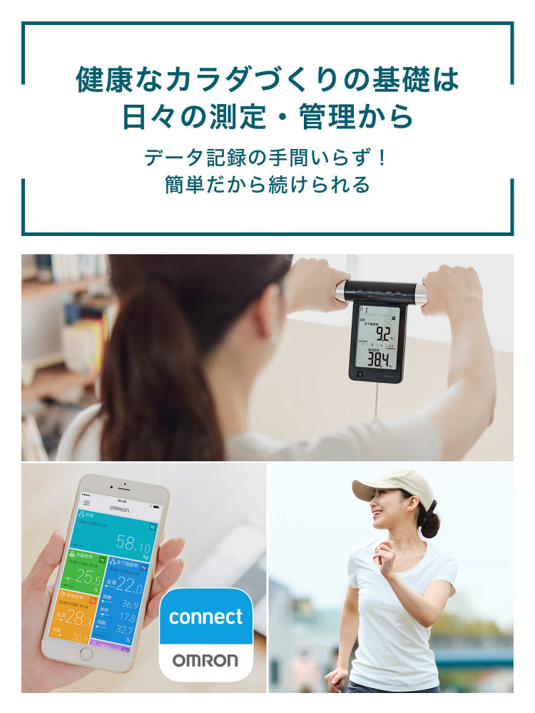 体重体組成計 HBF-702T｜の通販はソフマップ[sofmap]