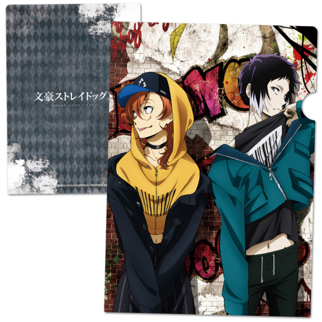 文豪ストレイドッグス クリアファイルG