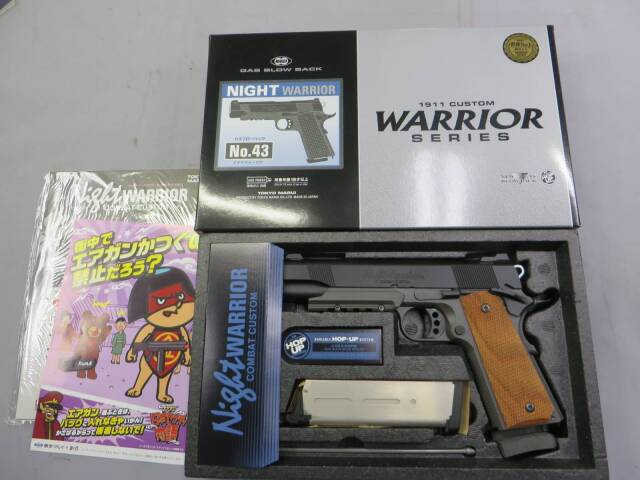 東京マルイ】ナイトウォーリア カスタム・MGS4 スネークオペレーター風