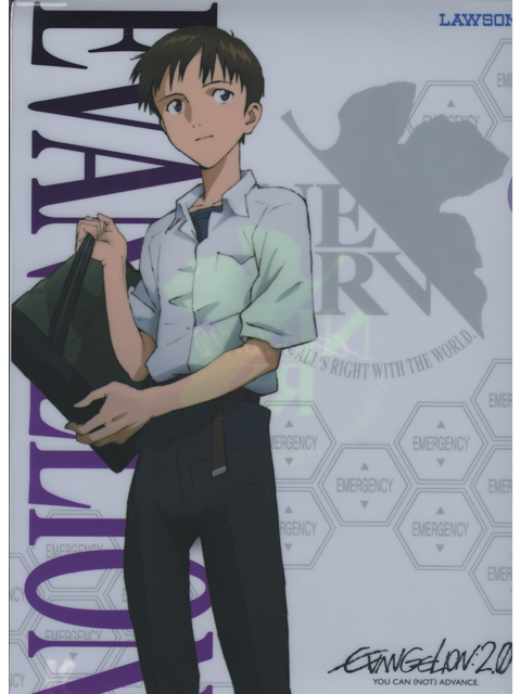 ローソン限定 エヴァンゲリオン クリアファイル シンジ：制服Ver.