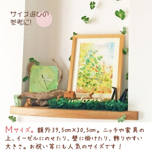 絵画 インテリア 「花実 ～hanami～」 秋 玄関 風水 運気 リビング