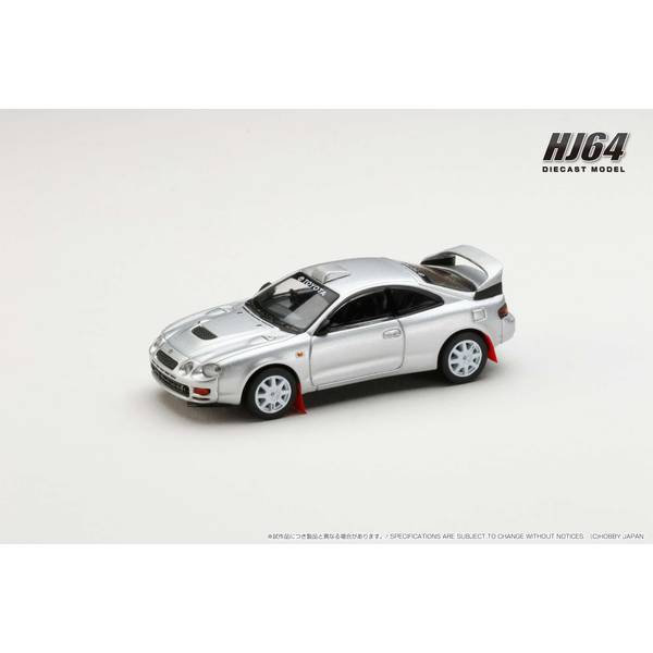 ホビージャパン 1/64 トヨタ セリカ GT-FOUR WRCエディション ST205