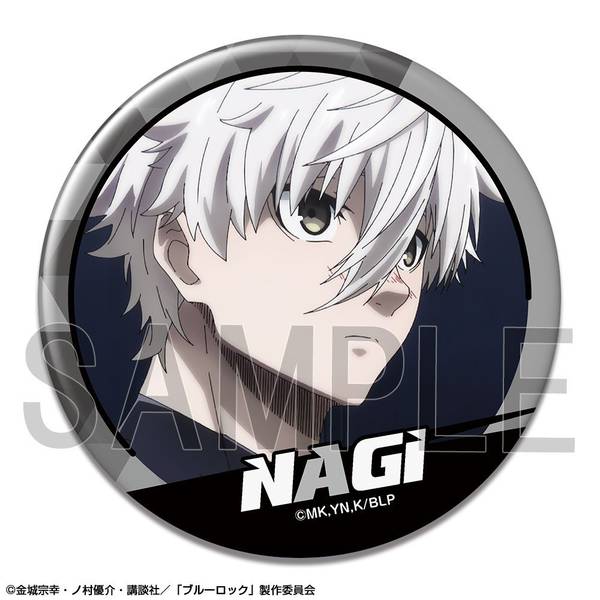 劇場版 ブルーロック -EPISODE 凪- 缶バッジ デザイン18(凪 誠士郎/I