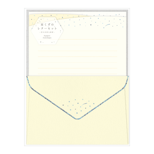 HKLS-01：星くずのレターセット 夜明け・ホワイト〔OZ〕(4510180325931)
