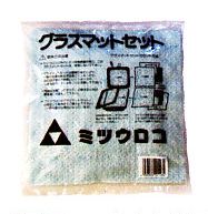 部品 グラスマット 暖房器 こたつ コタツ 豆炭 マメタン ミツウロコ