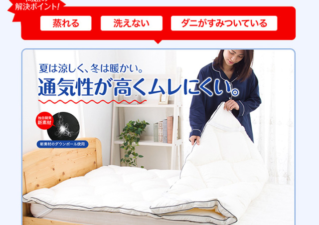 Goosely グースリー マットレストッパー ダブルサイズ 140×200cm