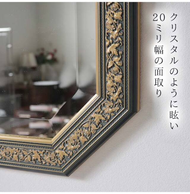 イタリア製 ウォールミラー(壁掛け鏡) ネイビーリーフ 48×68cm