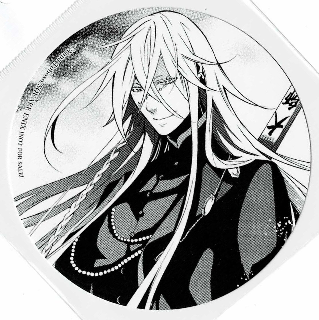 黒執事 葬儀屋 29巻発売記念フェア 関連書籍特典 紙製コースター 第一