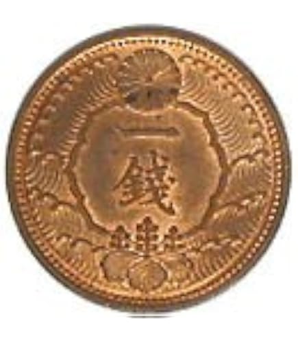 Amazon.co.jp: 1922 ‐ 【銀貨】小型50銭銀貨 鳳凰50銭銀貨 日本 貨幣