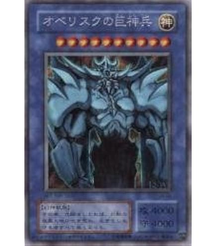 Amazon.co.jp: 遊戯王 SM-00-SE 《仮面魔獣マスクド・ヘルレイザー