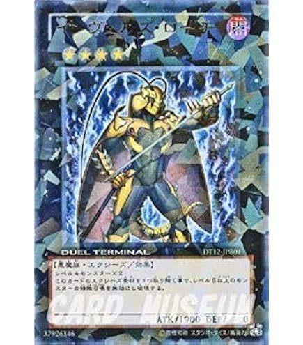 Amazon.co.jp: 遊戯王 MA-18-UR 《雷帝神》 Ultra : ホビー