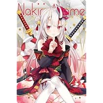 Amazon | ホロライブ ウエハース 10 百鬼あやめ 通販