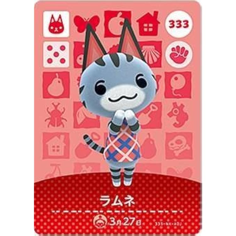 Amazon.co.jp: どうぶつの森amiiboカード 第4弾 1BOX (50パック入り