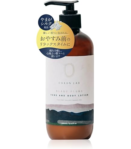 Amazon | 資生堂 ベネフィーク ボディークリーム （フォルミング