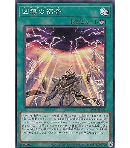 Amazon.co.jp: 遊戯王カード 凶導の白聖骸 スーパーレア BATTLE OF
