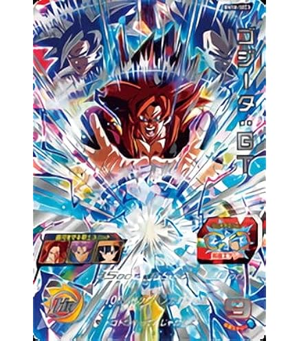 Amazon.co.jp: スーパードラゴンボールヒーローズ MM1-031 DA 人造人間