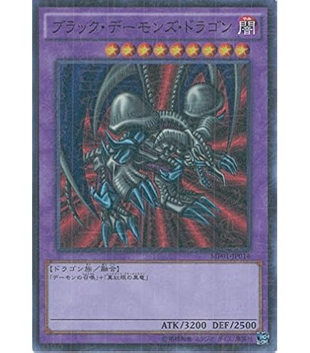 Amazon.co.jp: 遊戯王OCG 氷結界の龍 ブリューナク ウルトラレア DTC1