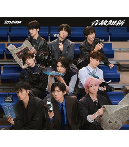 Amazon.co.jp: Snow Man スノーマン snowman 音故知新 (通常盤) 5th