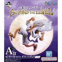 Amazon.co.jp: 一番くじ ワンピース BEYOND THE LEVEL A賞 モンキー・D
