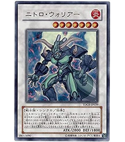 Amazon.co.jp: SOD-JP012 UR ミスティック・ソードマンLV4【遊戯王
