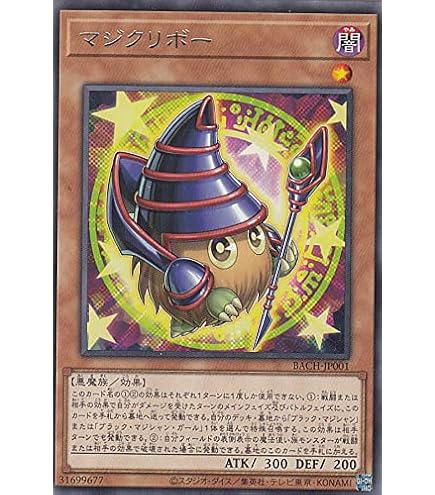 Amazon.co.jp: 遊戯王 DP23-JP005 マジシャンズ・コンビネーション