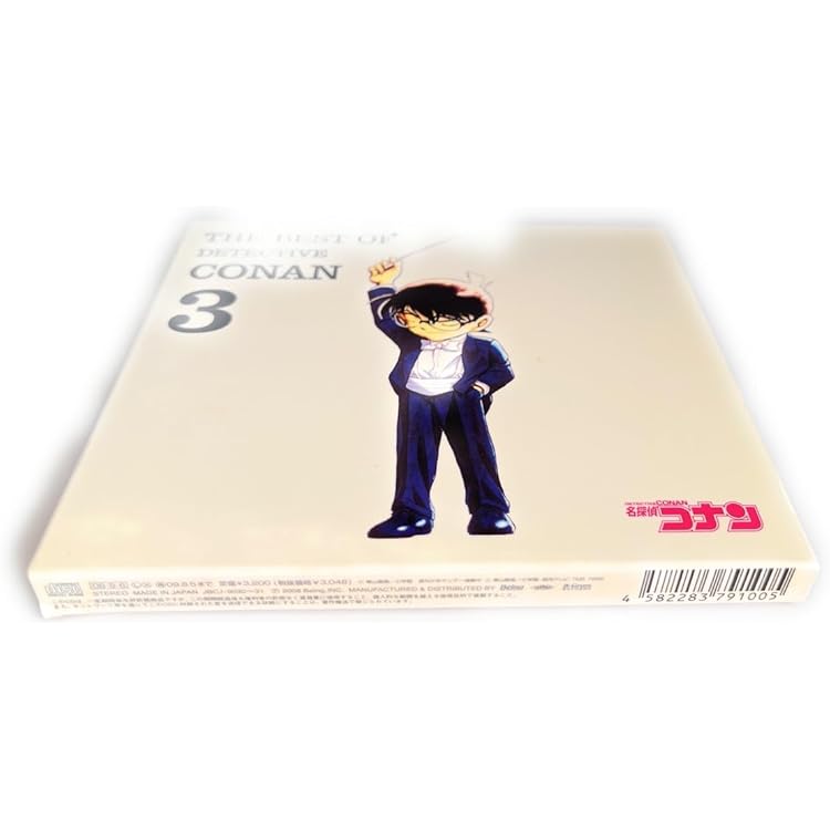 Amazon.co.jp: 名探偵コナン テーマ曲集4~THE BEST OF DETECTIVE CONAN