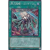 Amazon.co.jp: 遊戯王 PAC1-JP045 閃刀機－ウィドウアンカー (日本語版