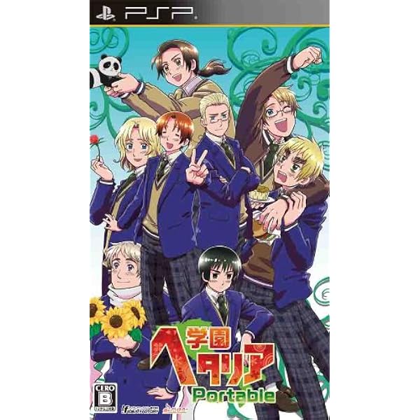Amazon.co.jp: 学園ヘタリアDS(限定版:CD+卓上カレンダー同梱) : ゲーム
