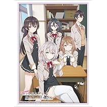 Amazon | スリーブコレクション ハイグレード Vol.4462 時々ボソッと